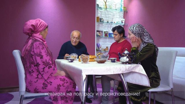 Инсон бунад ин... Быть человеком это...