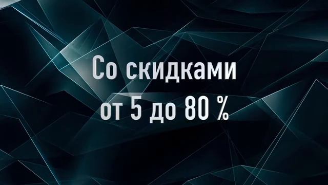 Кэшбэк сервис TaVie скидки до 80% в Ваших любимых магазинах смотреть онлайн