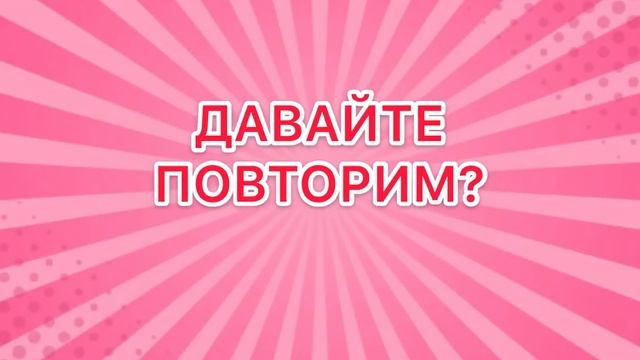 Учимся считать вместе с куклой-Маппет смотреть онлайн