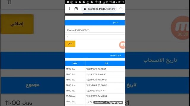 Докажите новый вывод с глобального сайта смотреть онлайн