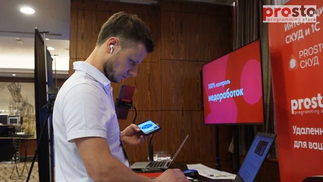 Programming Store на саммите «Промышленность 4.0. Цифровой завод» 17 октября 2023 смотреть онлайн