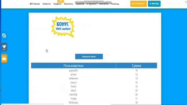 СУПЕР ИНТЕРЕСНАЯ ИГРА смотреть онлайн