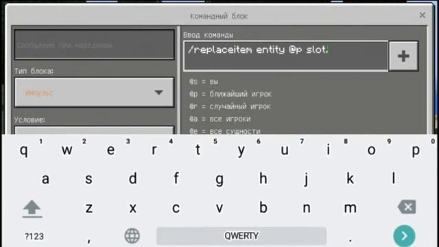 Как получить вторую руку в Minecraft PE? [Android Blog]