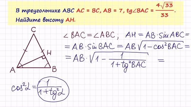 Задача В8 № 27324 ЕГЭ 2015 по математике Урок 23 смотреть онлайн