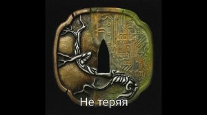 Miyagi & Эндшпиль - HATTORI | FULL ALBUM