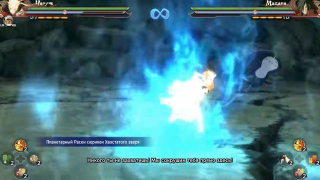 Путь хокаге