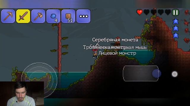 ПОВОРОТ НЕ ТУДА | Terraria #5 смотреть онлайн