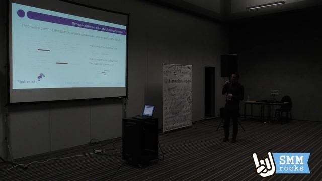 SMMRocks 2017. Евгений Мокин смотреть онлайн