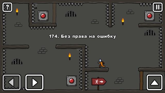 СБЕЖАЛ ИЗ ТЮРЬМЫ One Level 2