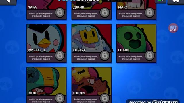 Я здесь показал баг небольшой его уже вы скорее всего знаете смотреть онлайн