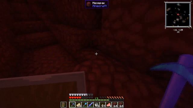 MINECRAFT | СБОРКА МОДОВ НА 1.17.1 | 6 СЕРИЯ | ИНДУСТРИАЛЬНО-МАГИЧЕСКАЯ СБОРКА | смотреть онлайн