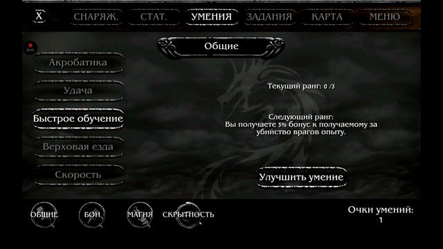 Обзор от Лорда #2(RPG,Ravensword Shadowlands) смотреть онлайн
