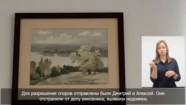 21. Вид на реку Дон. В.Т. Лосев. Акварель смотреть онлайн