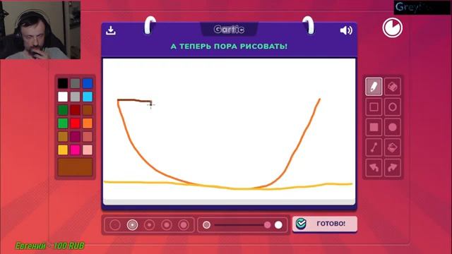 Gartic phone Сломанный телефон до слез смотреть онлайн