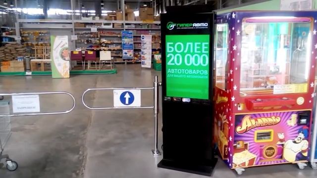 Видеостойка смотреть онлайн