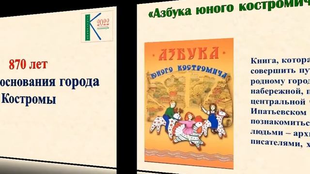 «Золотая полка книг: Культурный минимум 2022 года» смотреть онлайн