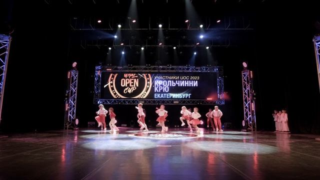 КРОЛЬЧИННИ КРЮ | BABIES FIRST STEPS | UOC 2023 смотреть онлайн