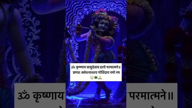 Krishna Mantra 108 times смотреть онлайн