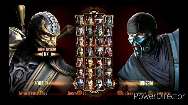 Как сменить костюм в Mortal Kombat Komplete Edition? смотреть онлайн