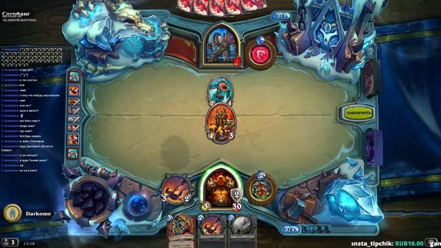 Прохождение Саурфанг в Hearthstone! смотреть онлайн