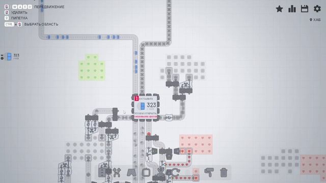 Shapez  прохождение с 1 по 11 уровень (Плюс на повышения фигуры)