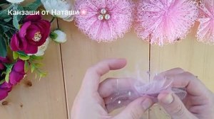 Бантики из кружева? Пышные банты? #канзашиотнаташи.mp4