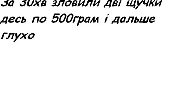 Збруч 14 03 2015 смотреть онлайн