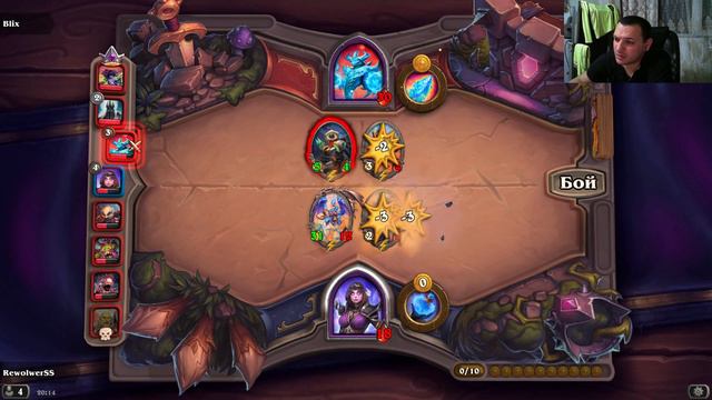 Hearthstone первая катка и сразу ТОП 1 6300 ММР Драконы смотреть онлайн