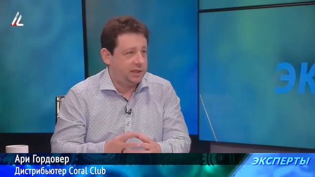 Бизнес с Coral Club Сoral Business смотреть онлайн