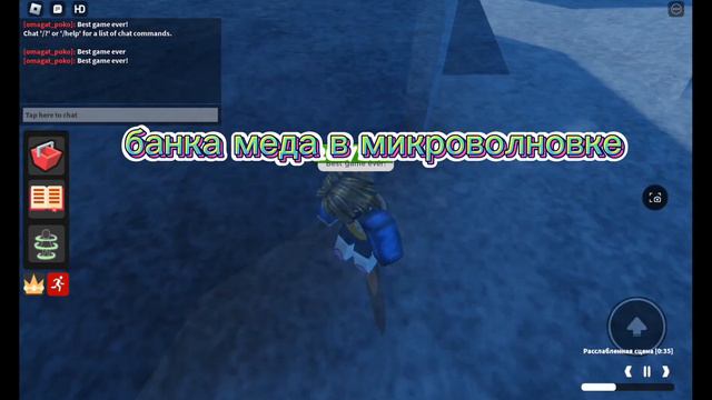 как найти моаи,банку с медом,тикс и улыбнитесь в темноте в роблокс "найди мемы" приятного просмотра смотреть онлайн