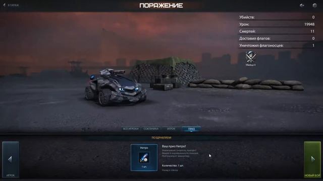 Главное стратегия Metal War Online смотреть онлайн