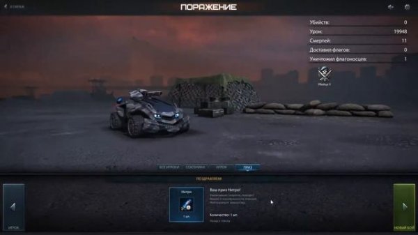 Главное стратегия Metal War Online