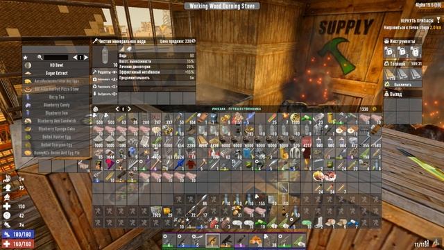 0023 7 Days To Die форпост удачная оборона от мух и ядовитых насекомых смотреть онлайн