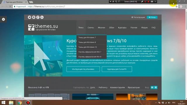 Как изменить курсор мышки в Windows без программ! смотреть онлайн