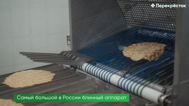 Как Х5 Group выпускает в день 100 000 готовых блюд
