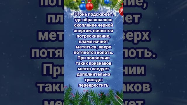 Молитва для очистки дома смотреть онлайн