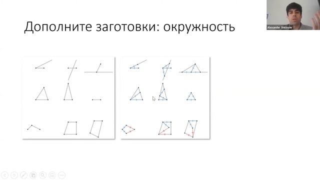 ЛШУ 2021. Задачи на доказательство до признаков равенства. Александр Шкловер смотреть онлайн