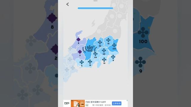 Android or iOS games State.io #5 смотреть онлайн