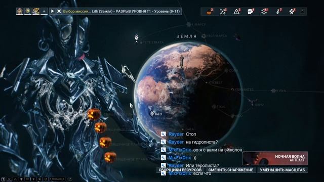 ?#WARFRAME2019⛩️#ВАРФРЕЙМ⛩️#БАРО_КИТИР_ХЕЛЛОУИНСКИЙ_ПОДАРОК⛩️#229