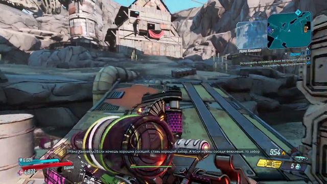 Borderlands 3 ► Тусовочная пещера ► Прохождение #48 смотреть онлайн