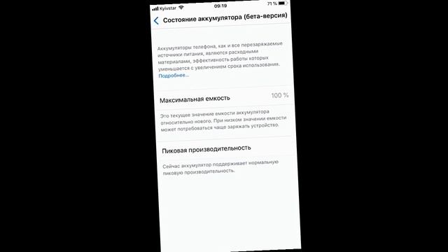 iPhone 6S Nohon 2175/2225 mAh, iPhone 6S усилений аккумулятор (повышенной плотности аккумулятор) смотреть онлайн