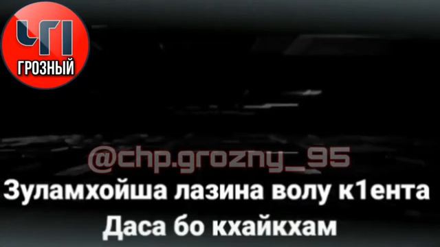 Отец ранившего Чеченца в Германии. Обращение к власти и к народу. Новости Чечни и Германии. смотреть онлайн
