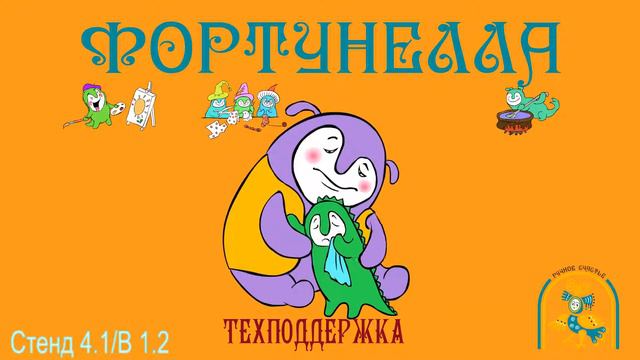 Коллабор - это больше чем набор смотреть онлайн
