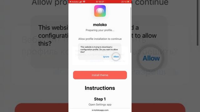 Как сделать новые значки на iPhone смотреть онлайн