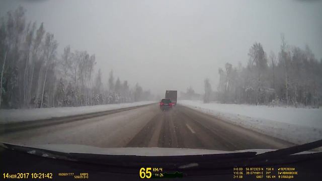 Понесло смотреть онлайн
