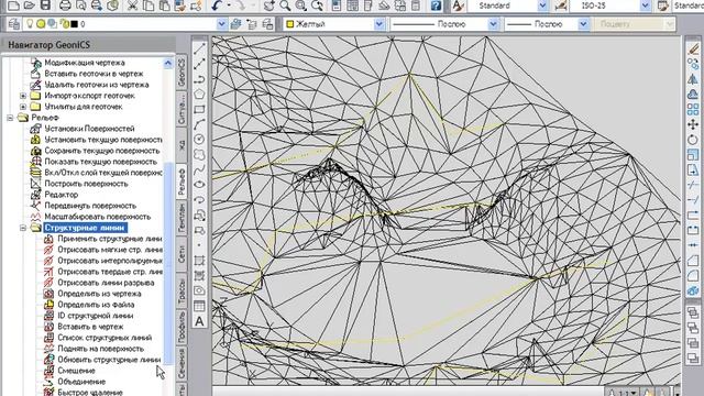 GeoniCS 2015 Рельеф. AutoCAD. ТОПОПЛАН(ситуация, рельеф). Работа с инженерными программами смотреть онлайн