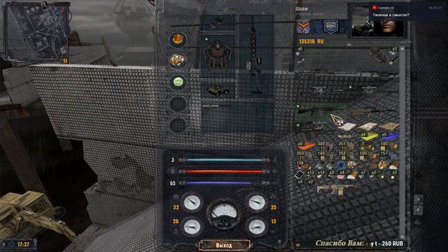 S.T.A.L.K.E.R.:Clear Sky - Hardwarmod v3.2 + Last Day + Weapons Mod #17. Финал ! смотреть онлайн