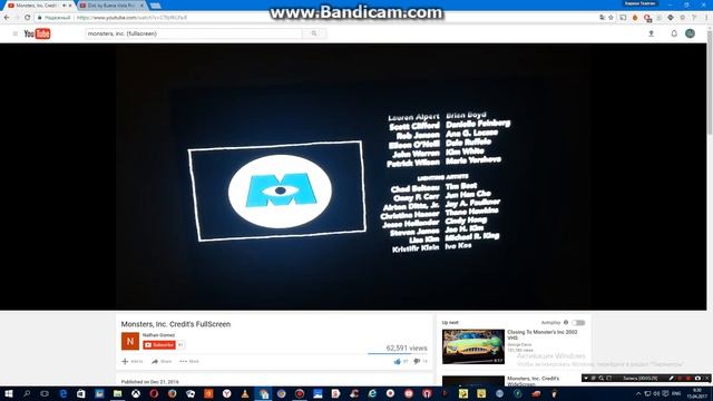 Disney•Pixar's Monsters, Inc. In Disney Digital 3D - Closing Credits With Outtakes And Company Play