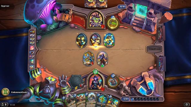 Hearthstone - Руины Запределья: Глава 1 смотреть онлайн
