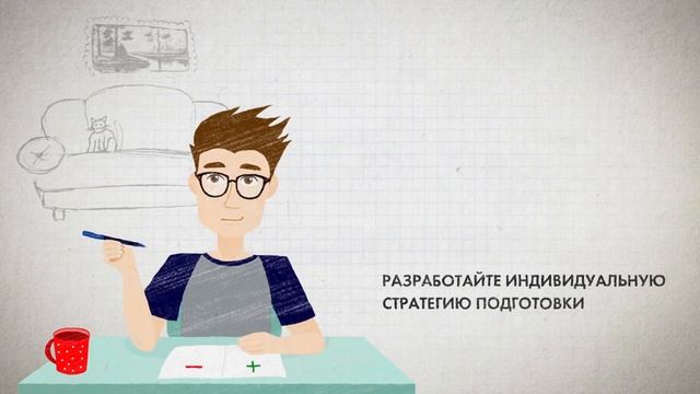 ЕГЭ. Советы родителям